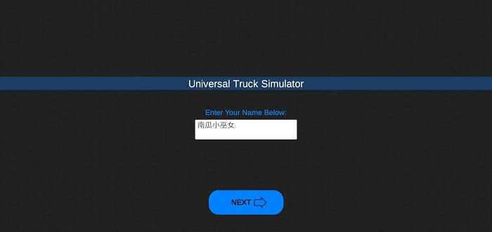 环球卡车模拟器游戏玩法介绍
