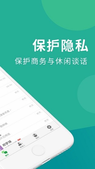 Letstalk私通官方版