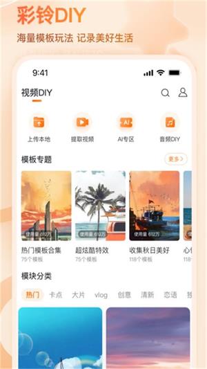 微音乐1.7.8.8