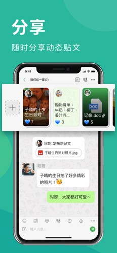 Letstalk私通app