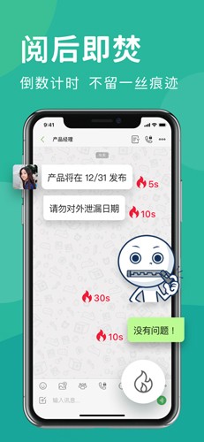 Letstalk私通app