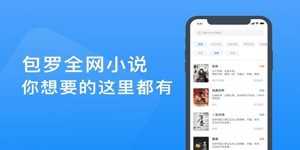 冷门书屋废文网txt