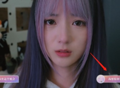 美女请别影响我学习林雅结局攻略 林雅结局全流程大全