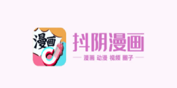 抖阴视频漫画