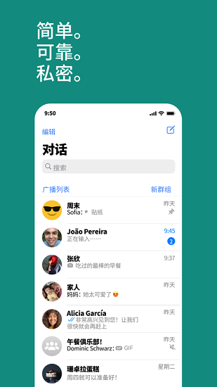 whatsapp官方中文版