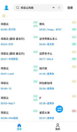 歌词适配版v4.1.3