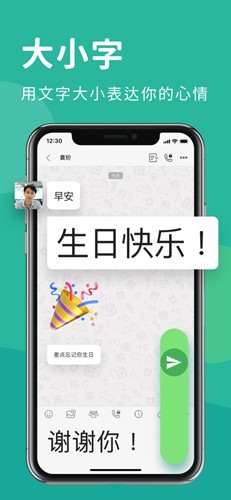 Letstalk私通最新版app