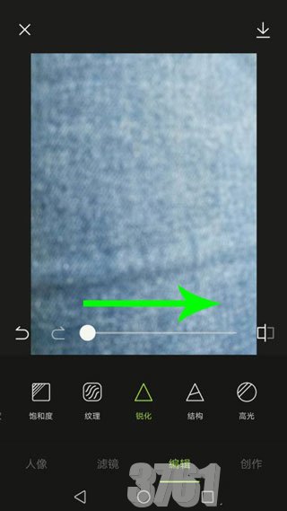 醒图app照片变清晰教程 醒图app照片怎么变清晰