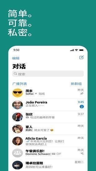 whatsapp官方官网版