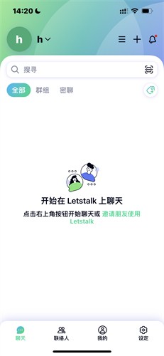 Letstalk app