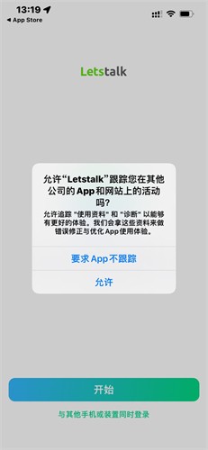 Letstalk app