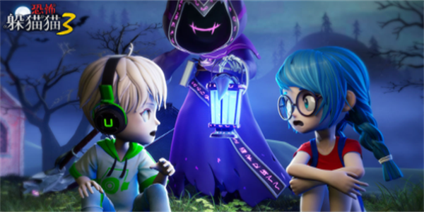 恐怖躲猫猫游戏