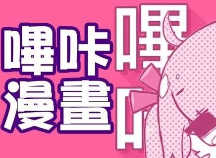 哔咔漫画网页版入口如何进入 哔咔漫画防走丢官方入口地址分享