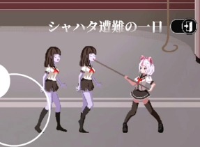 夏哈塔遭难的一天攻略 夏哈塔遭难的一天全流程大全