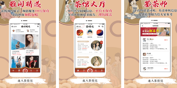 51茶馆儿兑换码