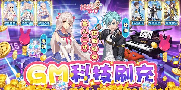 八方gm盒子激活码