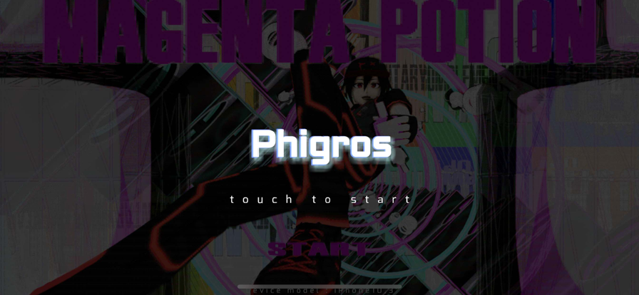 Phigros模拟器