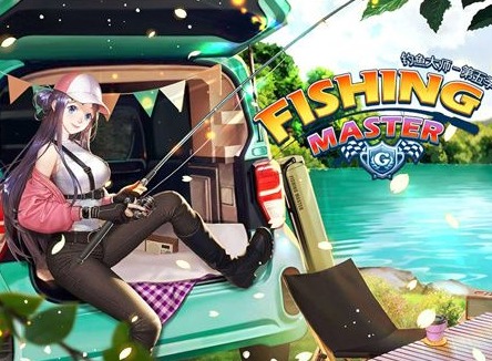 欢乐钓鱼大师典藏神兽鱼触发条件 典藏神兽鱼怎么钓