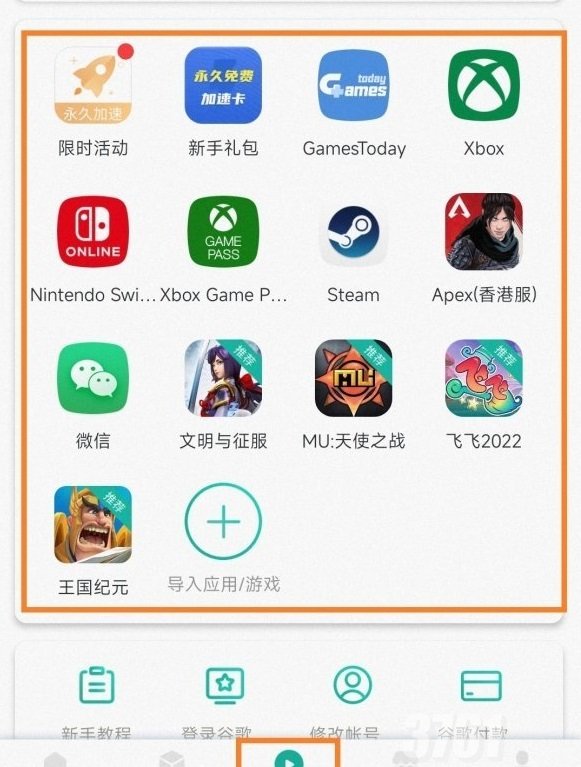 ourplay怎么加速游戏 ourplay加速游戏方法