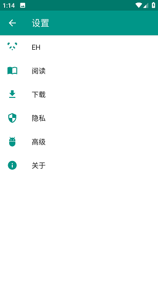 ehviewer绿色版中文版