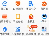 在支付宝如何购买黄金 支付宝买黄金的四个流程