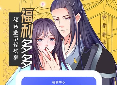 91涩漫免会员下载地址分享 91涩漫无弹窗无广告免费下载