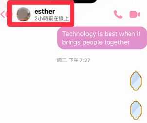 Messenger国际中文版
