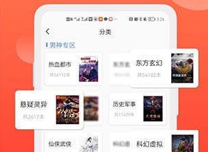 冷门书屋自由阅读网网址是什么 冷门书屋自由阅读网直接进入地址分享