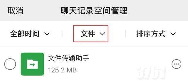 微信发文件3小时内可撤回是真的吗 微信3小时内可撤回最新办法分享