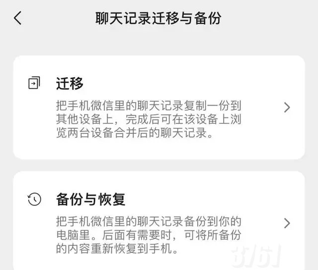 微信发文件3小时内可撤回是真的吗 微信3小时内可撤回最新办法分享