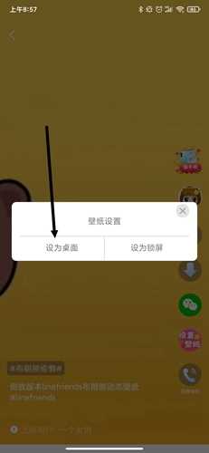 免费动态锁屏主题大全app