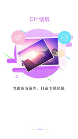 免费动态锁屏主题大全app