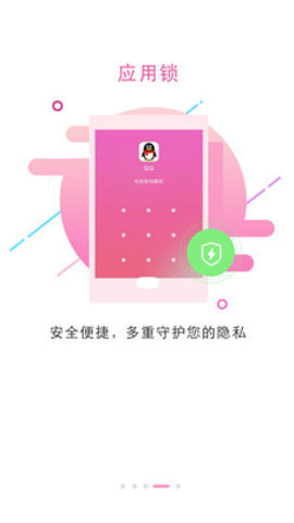 免费动态锁屏主题大全app