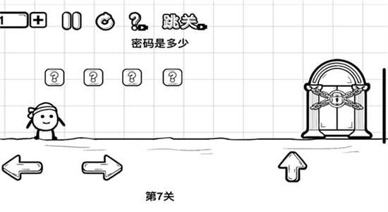 一直向前冲