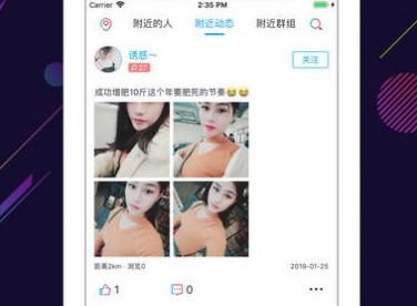 足迹看脚官方入口分享 足迹看脚轻量版在哪里下载