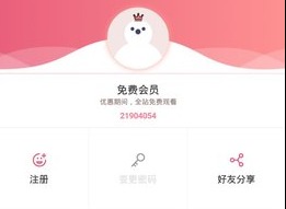 漫漫路2免费新版入口地址是什么 漫漫路2新版本安装包下载