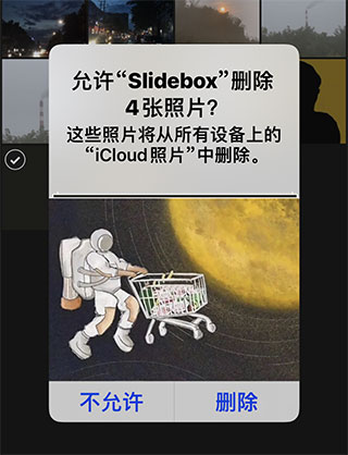 slidebox怎么用