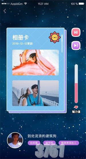 藏精阁app无需登录交友地址在哪 藏精阁免登录版最新入口