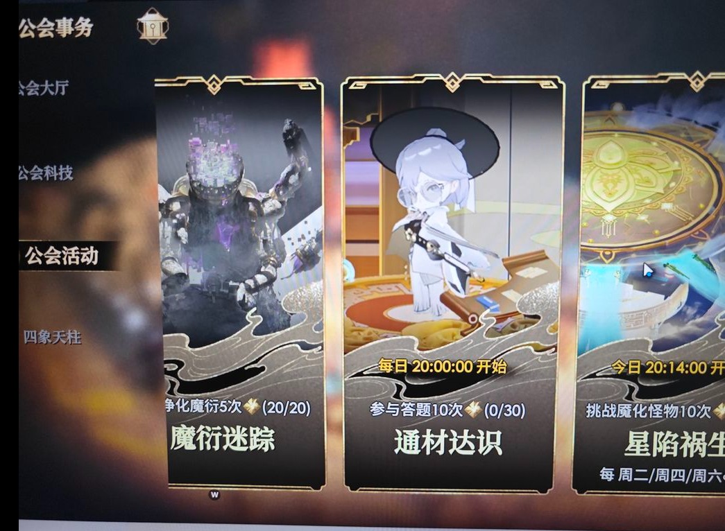 少年西游记2氪金怎么氪 少年西游记2公测白嫖氪金攻略