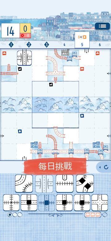 铁路墨水挑战