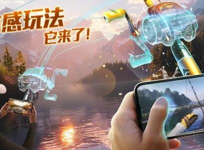 欢乐钓鱼大师陀螺仪怎么开 体感模式设置方法