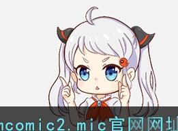 jmcomic2mic天堂传送门网站入口在哪 jm天堂的正确安装方法