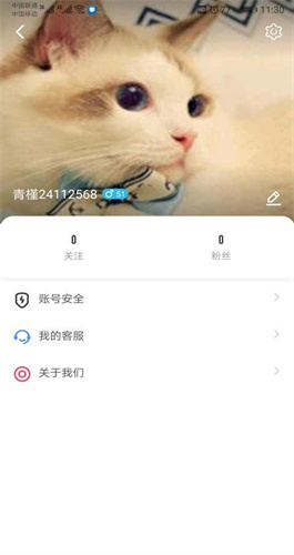 葫芦娃短视频app