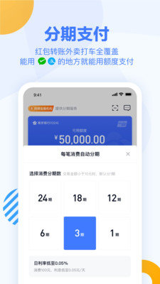 小麋鹿贷款app