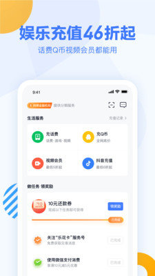 小麋鹿贷款app