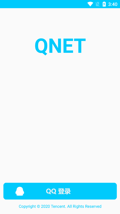 qnet弱网测试