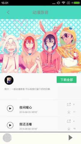 汗汗漫画免费登录