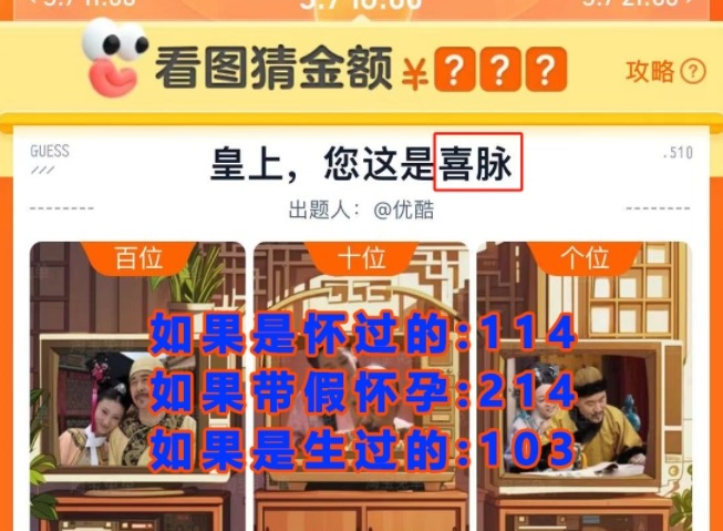 淘宝免单红包中奖记录在哪里看 510周年庆免单红包中奖查询方法