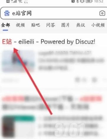 白色e站网页版如何进入 e站网页版官网登录入口一览