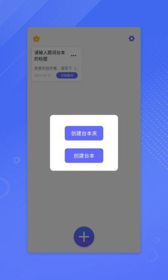 鉴黄师Abbv5.5.6